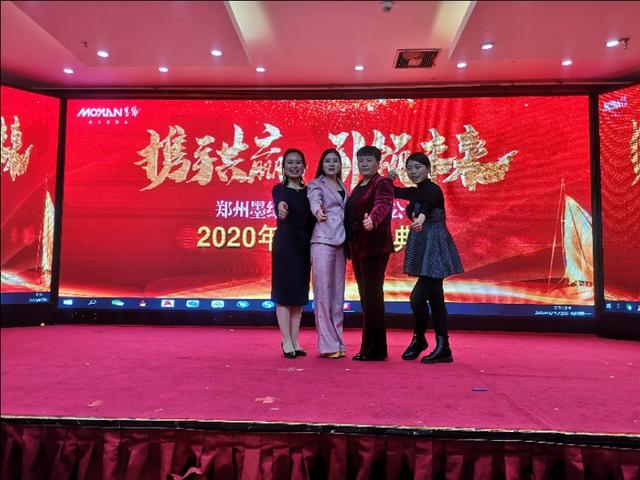 攜手共贏·引 領(lǐng)未來(lái)南京諾爾迅亮化2020迎新年會(huì)精彩舉辦 攜手共贏·引 領(lǐng)未來(lái)南京諾爾迅亮化2020迎新年會(huì)精彩舉辦