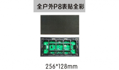 LED行業(yè)熱點技術(shù)