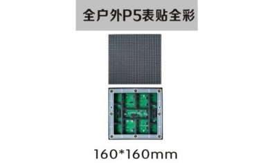 LED入門篇，你知道嗎?。? style=