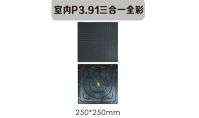 南京led照明,led標識,led顯示屏設(shè)計