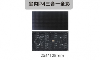 選用室內(nèi)全彩LED顯示屏?xí)r應(yīng)考慮哪些？
