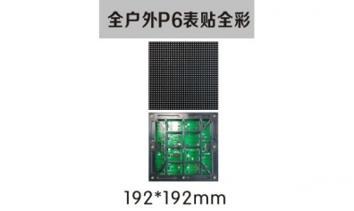 南京led照明，led標(biāo)識，led顯示屏設(shè)計(jì)
