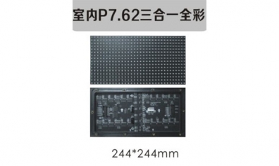 南京led照明，led標識，led顯示屏設(shè)計