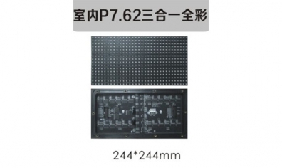 LED顯示屏屏體進水的正確處理方法