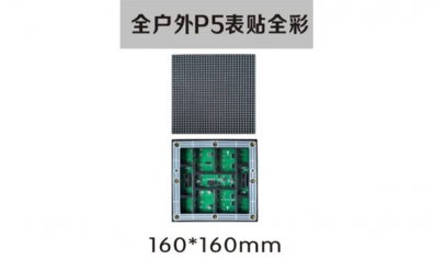 南京led照明，led標(biāo)識，led顯示屏設(shè)計