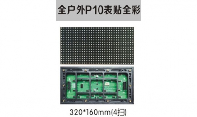 南京led照明，led標識，led顯示屏設(shè)計