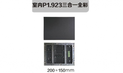 南京led照明，led標識，led顯示屏設(shè)計