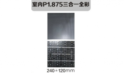 <b>環(huán)境亮度對于屏體有哪些亮度要求？</b>