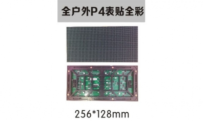 南京led照明，led標(biāo)識，led顯示屏設(shè)計