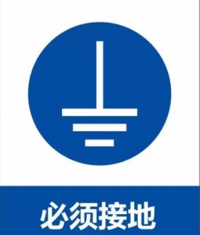 為什么LED顯示屏電源要接地？