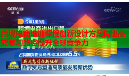 跨境電商培訓(xùn)課程創(chuàng)新設(shè)計(jì)方案構(gòu)建高效學(xué)習(xí)路徑提升全球競爭力
