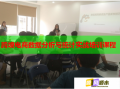 跨境電商數(shù)據(jù)分析與統(tǒng)計(jì)實(shí)戰(zhàn)培訓(xùn)課程