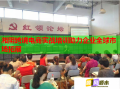 湘陰跨境電商實(shí)戰(zhàn)培訓(xùn)助力企業(yè)全球市場(chǎng)拓展