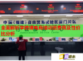 全面解析學(xué)跨境電商培訓(xùn)班費(fèi)用及性價(jià)比分析