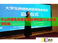 中山跨境電商培訓(xùn)實(shí)戰(zhàn)課程助力企業(yè)全球拓展