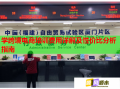 學跨境電商培訓費用詳解及性價比分析指南