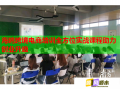 海鷗跨境電商培訓全方位實戰(zhàn)課程助力創(chuàng)業(yè)升級