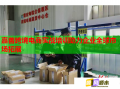 嘉善跨境電商實(shí)戰(zhàn)培訓(xùn)助力企業(yè)全球市場(chǎng)拓展