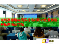 柬埔寨跨境電商實(shí)戰(zhàn)培訓(xùn)助力企業(yè)快速開拓東南亞市場(chǎng)